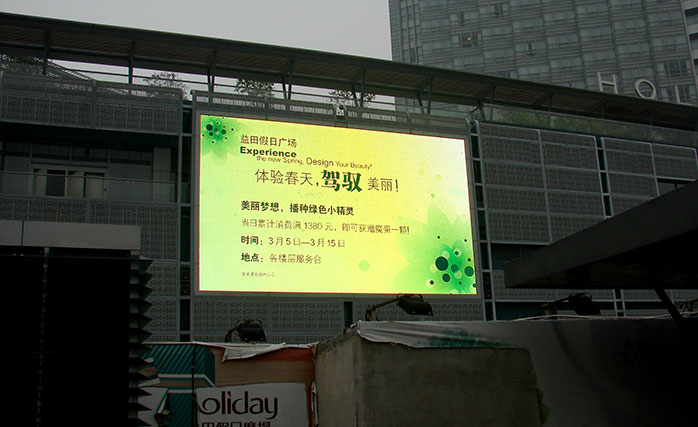 LED交通誘導(dǎo)屏