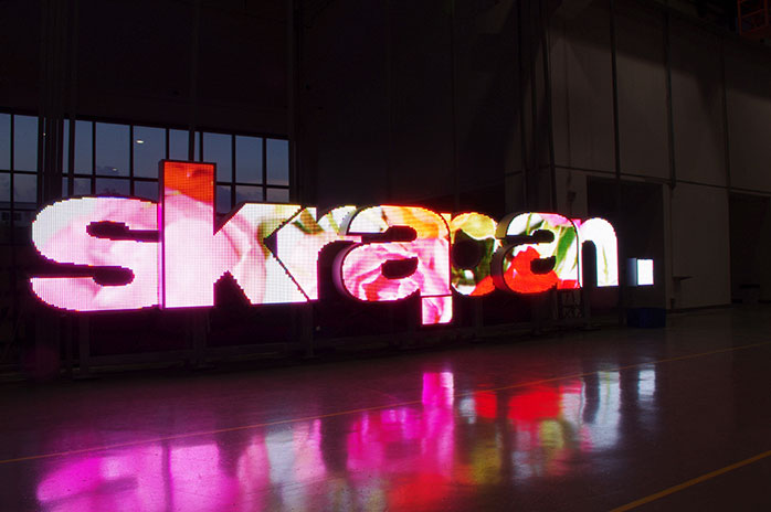 LED交通誘導(dǎo)屏