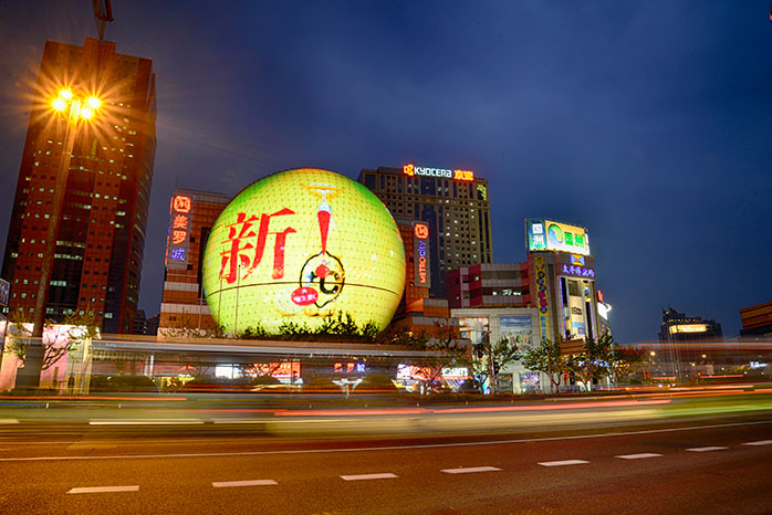 LED交通誘導(dǎo)屏