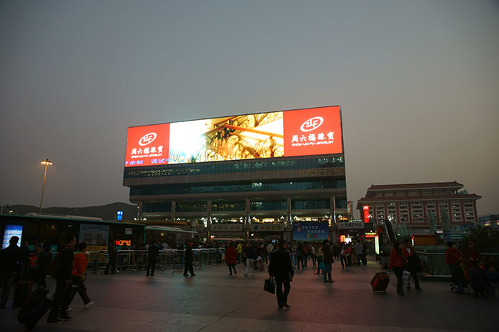 LED交通誘導(dǎo)屏