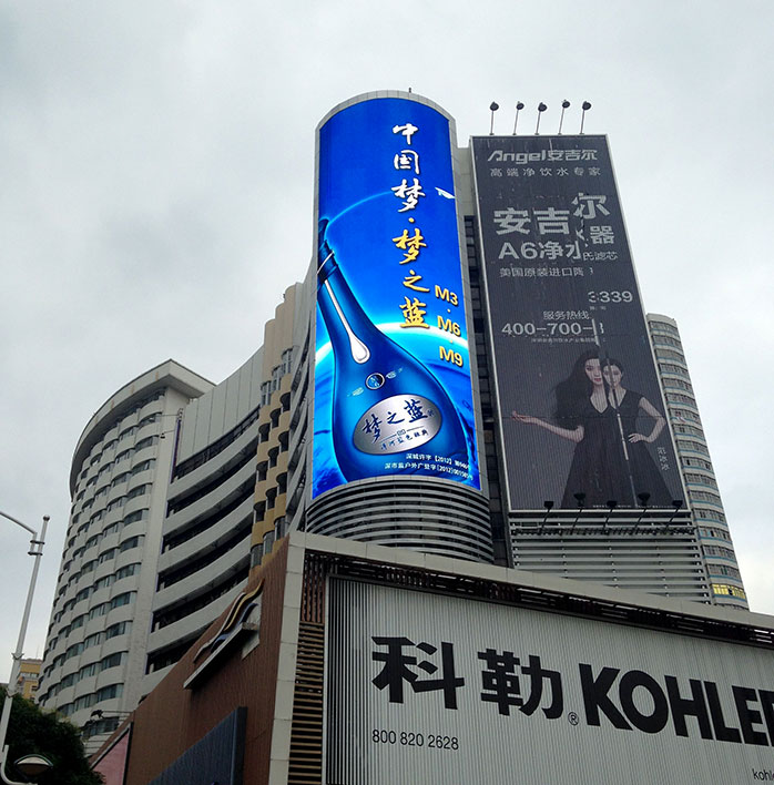 LED交通誘導(dǎo)屏