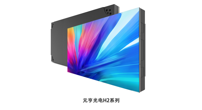 LED交通誘導(dǎo)屏