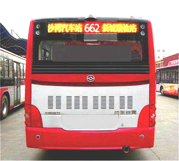 LED交通誘導(dǎo)屏