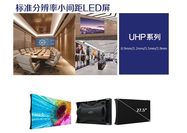 LED交通誘導屏