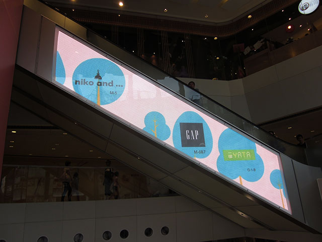 LED交通誘導(dǎo)屏