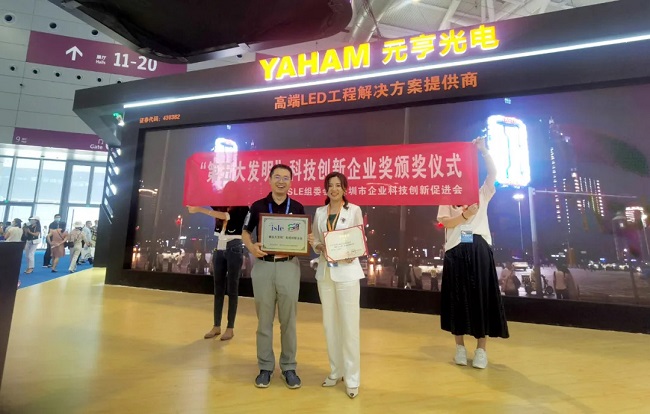 LED交通誘導(dǎo)屏