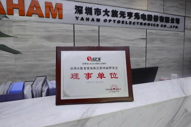 LED交通誘導(dǎo)屏