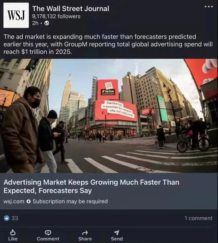 LED交通誘導(dǎo)屏