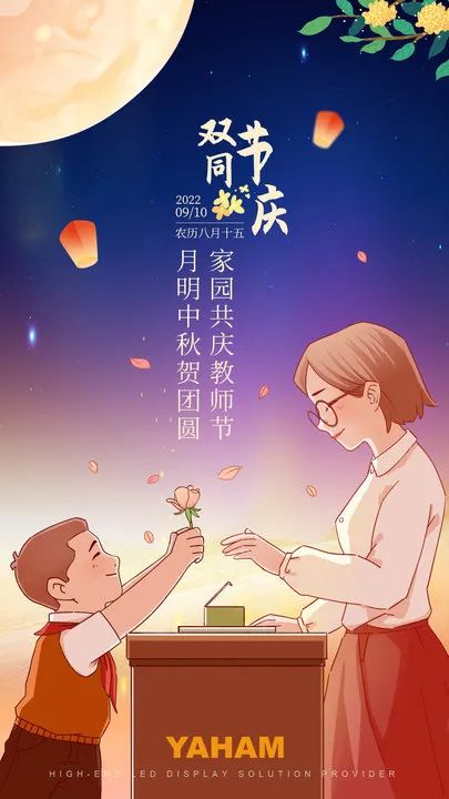 LED交通誘導(dǎo)屏