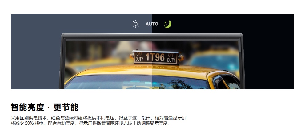 LED交通誘導(dǎo)屏