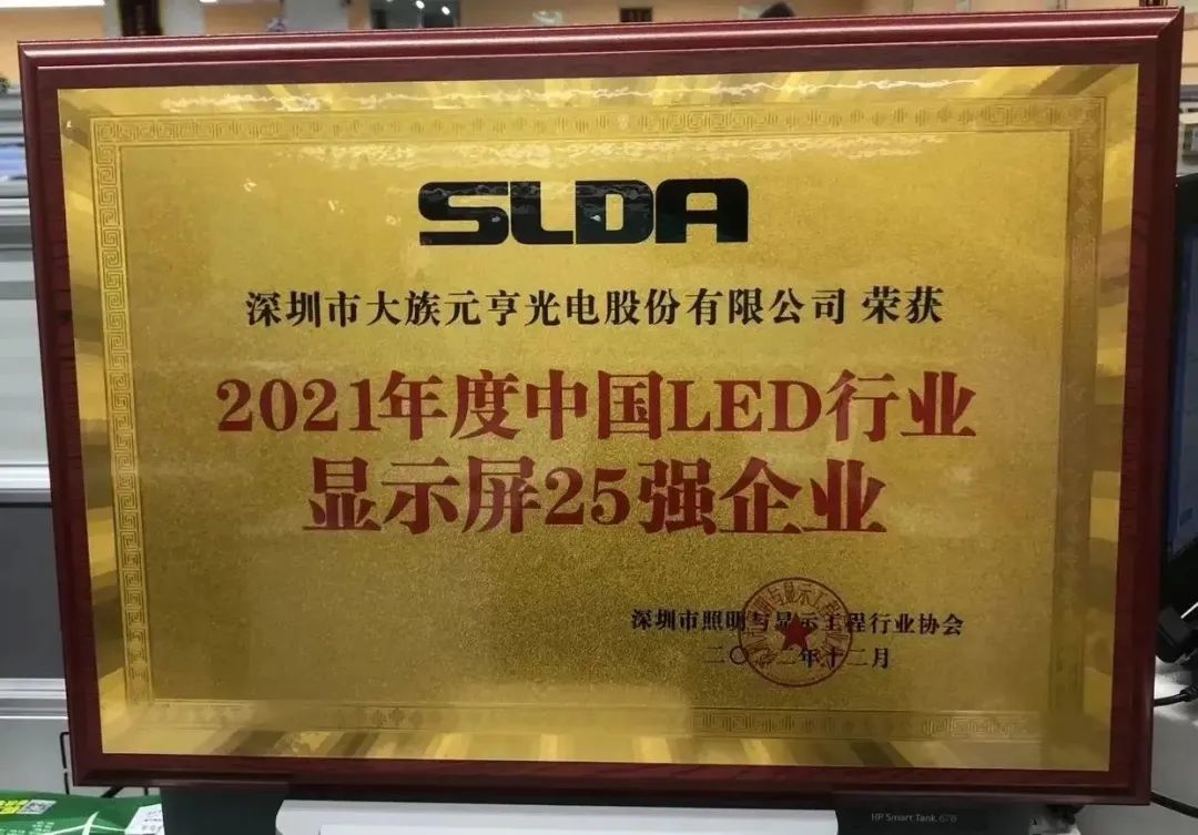 LED交通誘導(dǎo)屏