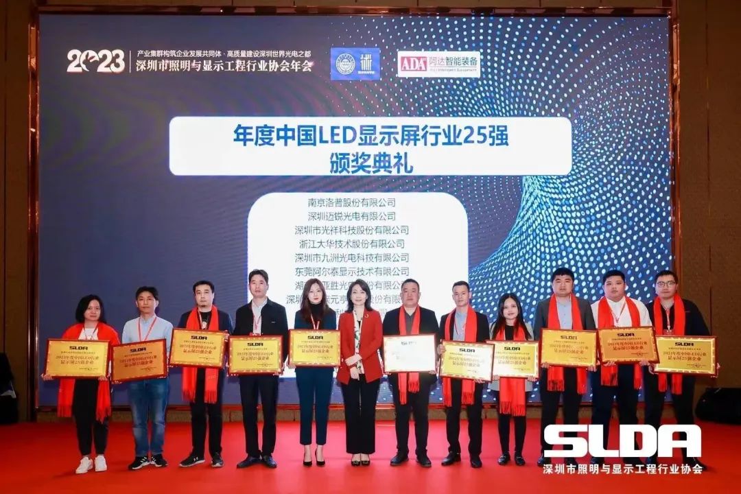 LED交通誘導(dǎo)屏