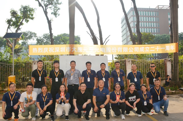 LED交通誘導(dǎo)屏