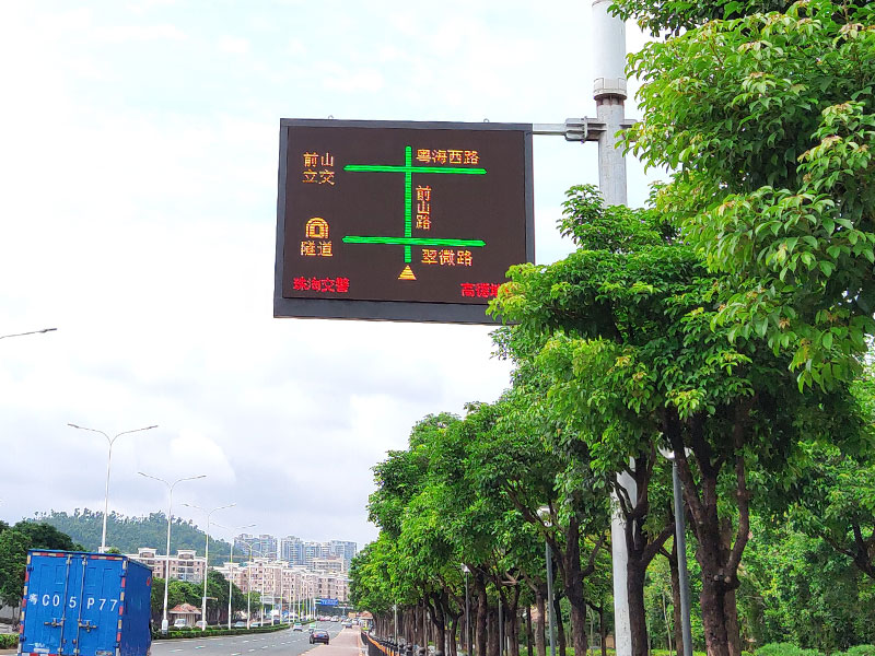 LED交通誘導(dǎo)屏