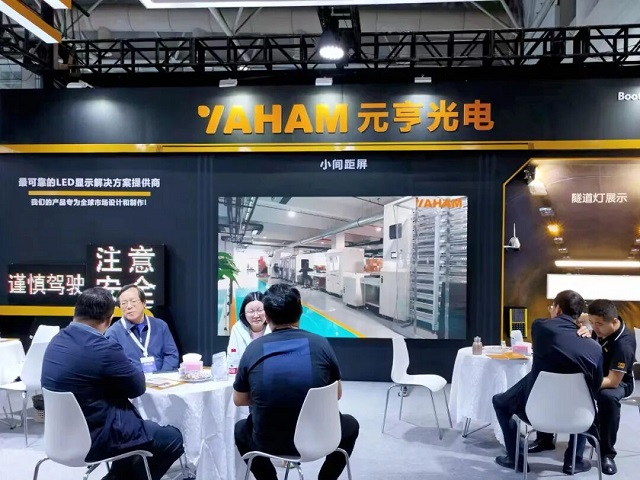 LED交通誘導(dǎo)屏