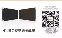 周年慶 | 元亨光電15歲生日快樂！