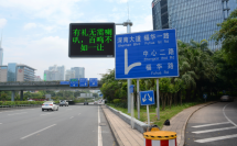 LED交通屏怎樣改善？