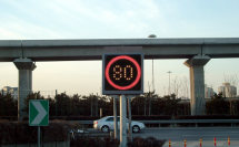 可變限速標(biāo)志牌?系統(tǒng)投用 惡劣天氣高速不封路