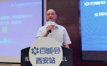 百城會·西安 | 元亨助力西安安防全面升級