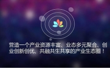 元亨與百?gòu)?qiáng)企業(yè)相攜構(gòu)建寶安高精尖經(jīng)濟(jì)結(jié)構(gòu)