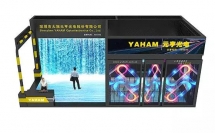 元亨光電2019CPSE安博會(huì)邀請(qǐng)函