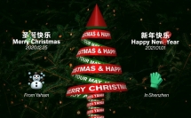 2020圣誕快樂，2021新年快樂！雙旦快樂??！