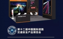 重慶見！5月12日-14日，元亨光電攜明星產(chǎn)品亮相第12屆交博會