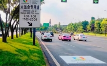 直達終點！元亨交通助力成都大運會圓滿舉辦