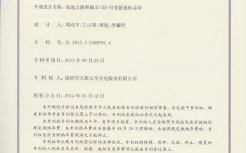 高速公路和城市LED可變限速標(biāo)志屏