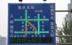 二級誘導(dǎo)屏